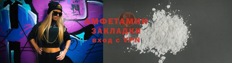 Amphetamine VHQ  Верхний Уфалей 