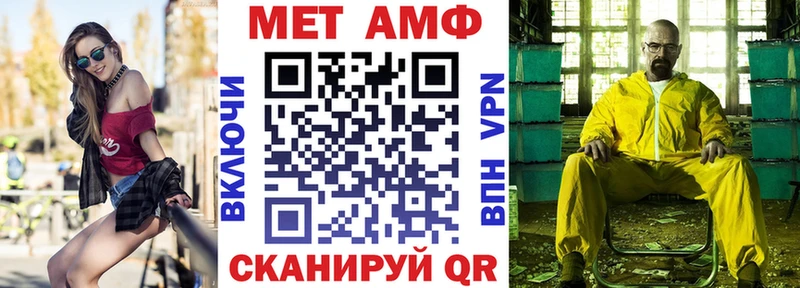 АМФ Premium  Верхний Уфалей 