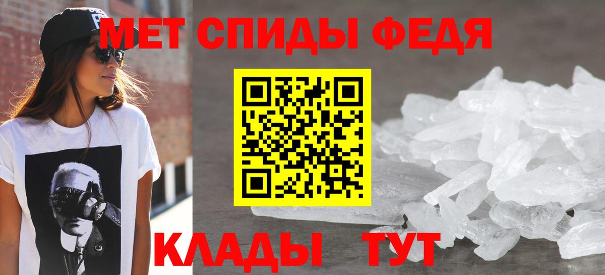 АМФ  Амфетамин  ссылка на мегу как войти  АМФ 98%  Верхний Уфалей 