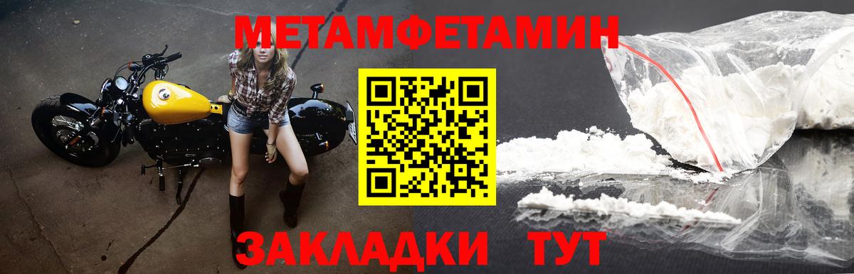 Амфетамин Premium  Амфетамин  Амфетамин  Вход с VPN  Верхний Уфалей 