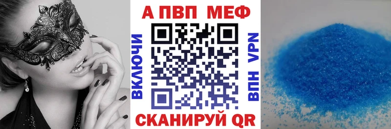 A PVP Crystall  Верхний Уфалей 