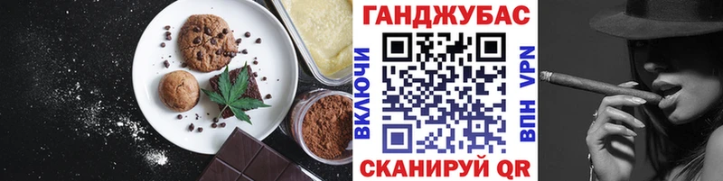 Canna-Cookies конопля  хочу наркоту  Верхний Уфалей 