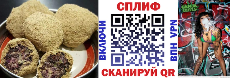 Печенье с ТГК марихуана Верхний Уфалей