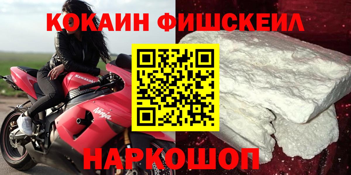 КОКАИН Перу Верхний Уфалей