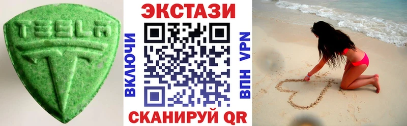 ЭКСТАЗИ Punisher  Верхний Уфалей 