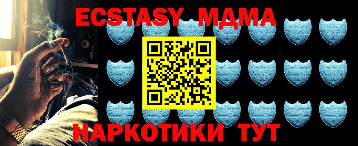 Гашиш  Верхний Уфалей  Купить наркотик  Кокаин  МЕФ  Вход с VPN  Героин 