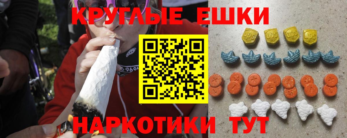это наркотические препараты  Экстази  Вход с VPN  MEGA онион  ЭКСТАЗИ TESLA  Ecstasy 280мг  Верхний Уфалей 