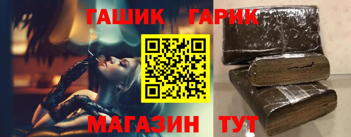 Верхний Уфалей  Гашиш  Вход с VPN  ГАШИШ 40% ТГК  ГАШ hashish 