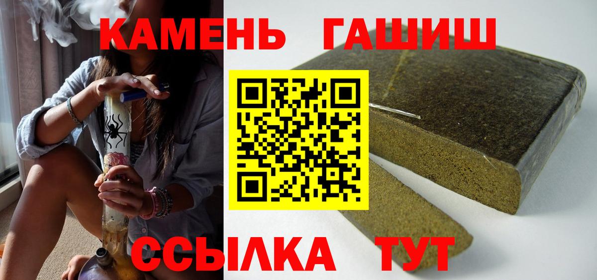 Кокаин  Меф МЯУ МЯУ кристаллы  Конопля  Верхний Уфалей  ЭКСТАЗИ  ГАШ  ГАШИШ 