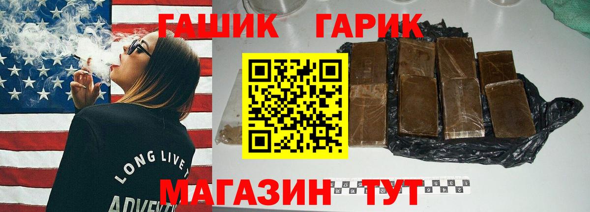 ГАШ убойный  Гашиш  купить наркотики сайты  ГАШИШ гарик  Верхний Уфалей 