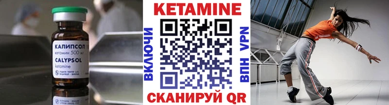 КЕТАМИН ketamine  Верхний Уфалей 