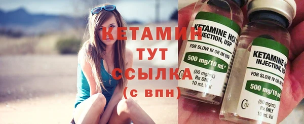 мефедрон Беломорск