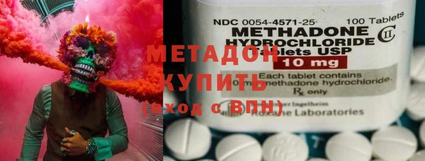 мефедрон мука Белокуриха
