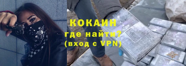 мефедрон Беломорск