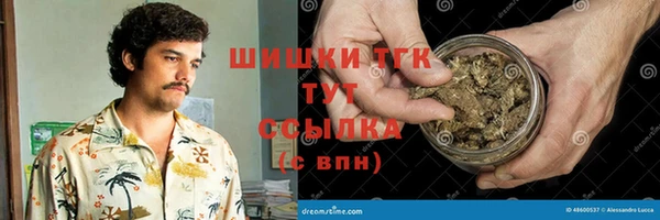марки nbome Балабаново