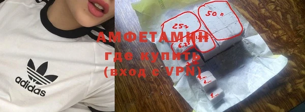 мефедрон мука Белокуриха