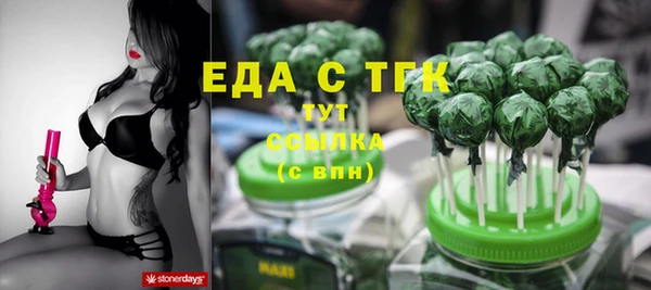 гашик Покров