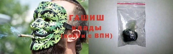 ALPHA PVP Балахна