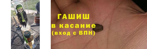 мефедрон Беломорск