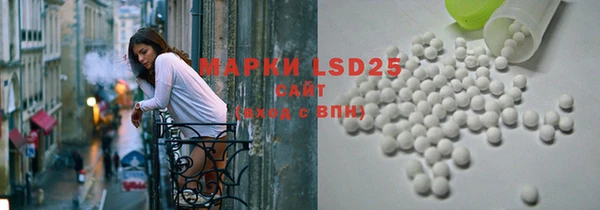 мефедрон мука Белокуриха