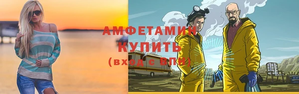 бутират Белоозёрский