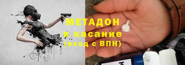 бутират Белоозёрский