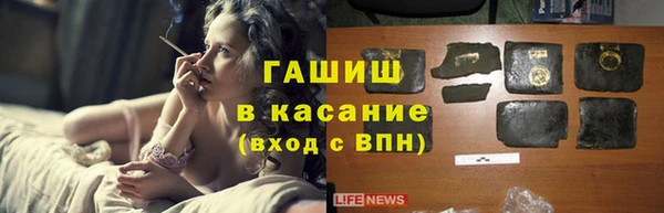 мефедрон мука Белокуриха