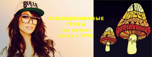 мефедрон Беломорск