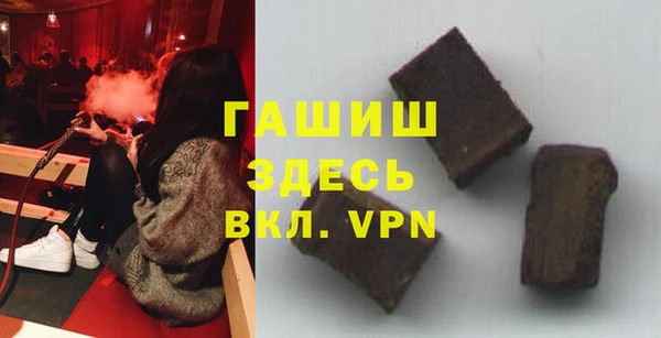 мефедрон Беломорск