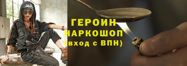 бутират Белоозёрский