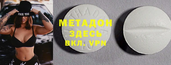 мефедрон Беломорск