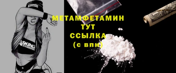 мефедрон мука Белокуриха