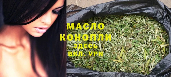 мефедрон мука Белокуриха