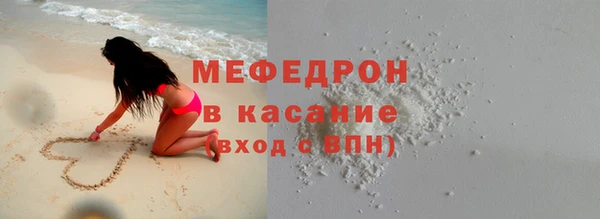 мефедрон мука Белокуриха
