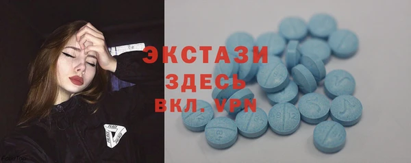мефедрон мука Белокуриха