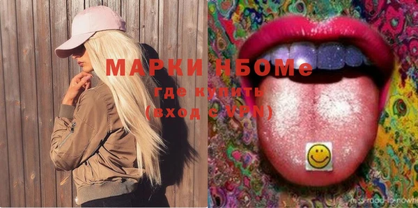 бутират Белоозёрский