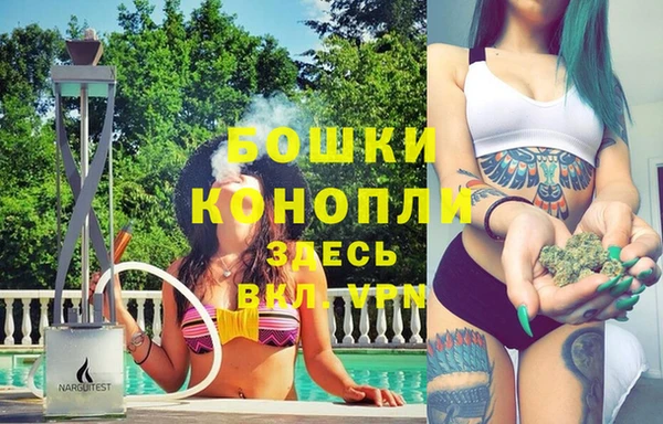 мефедрон Беломорск