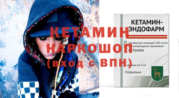 бутират Белоозёрский