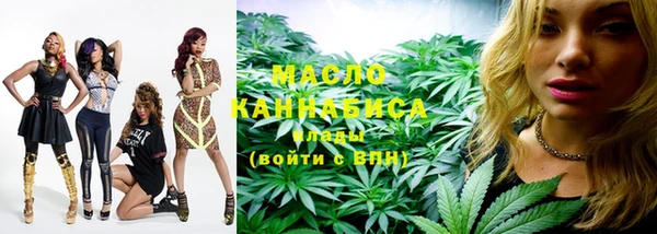 бутират Белоозёрский