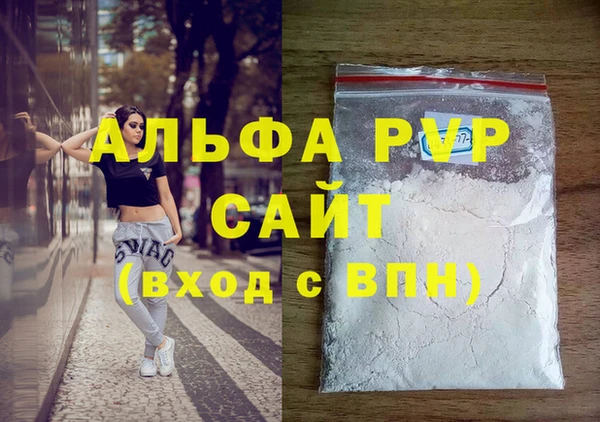 мефедрон мука Белокуриха