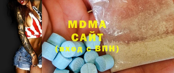 мефедрон мука Белокуриха
