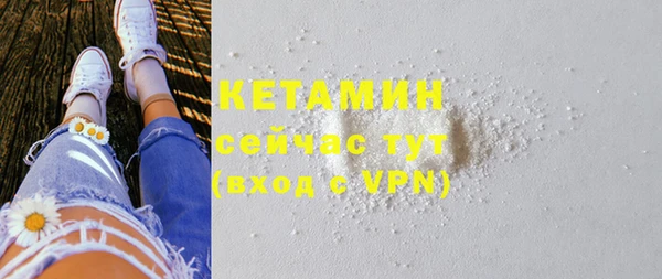 бутират Белоозёрский