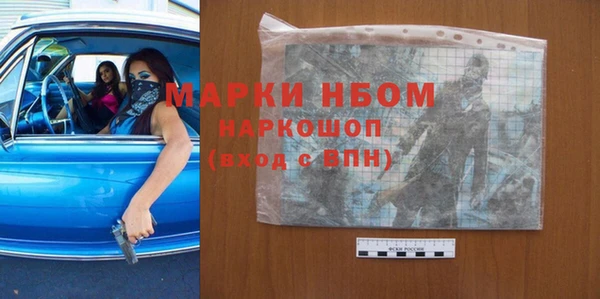 мефедрон Беломорск