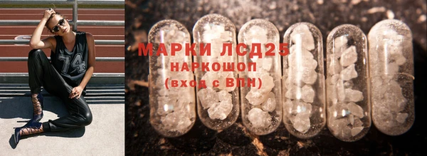 марки nbome Балабаново