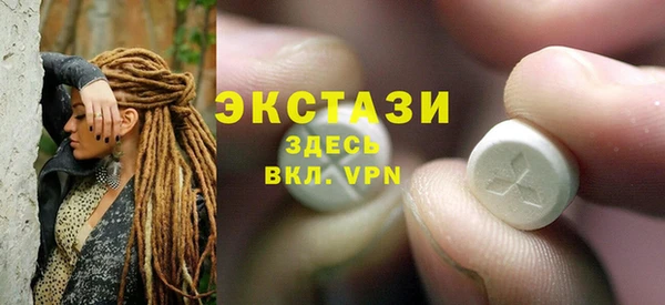 дживик Баксан
