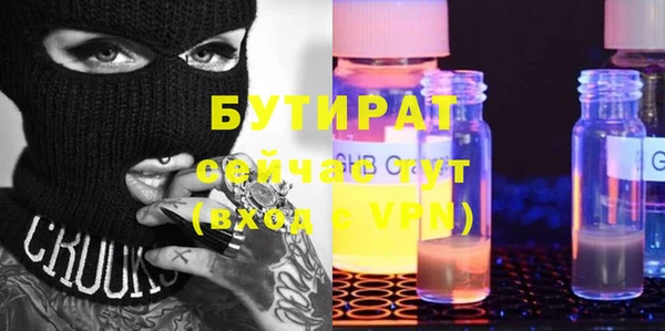 мефедрон мука Белокуриха