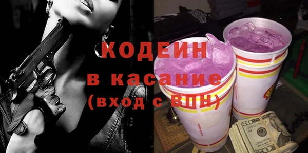 мефедрон мука Белокуриха