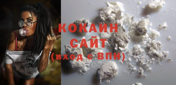 бутират Белоозёрский