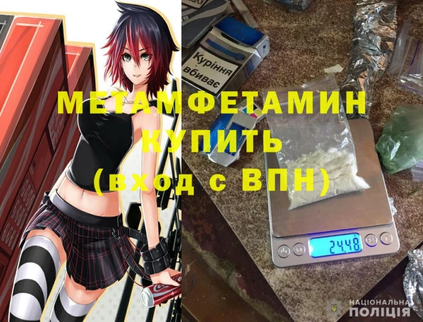 ALPHA PVP Балахна