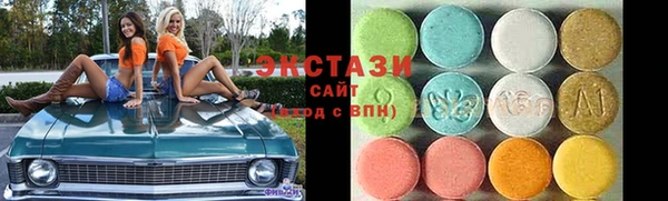 мефедрон Беломорск